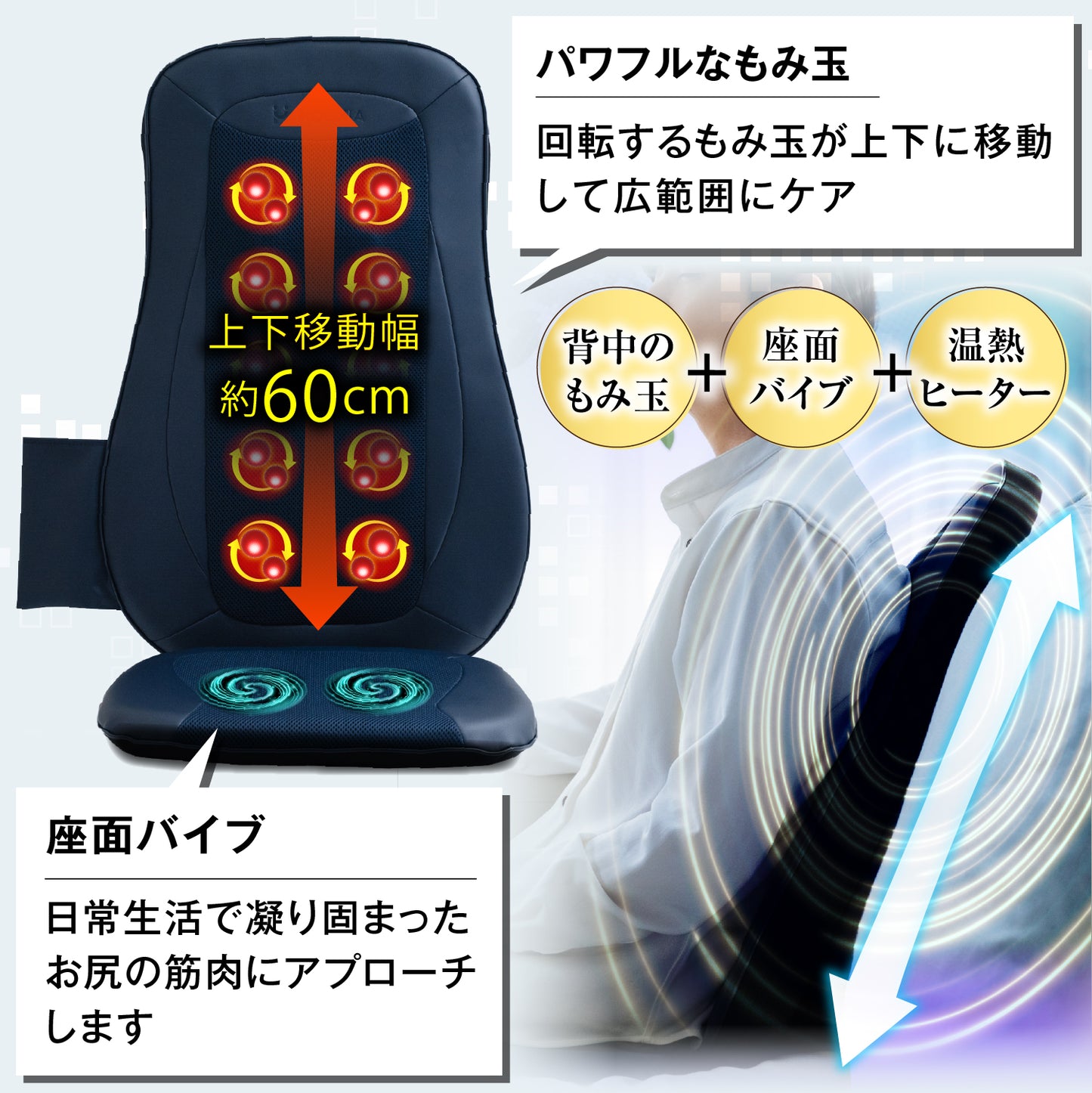 マッサージシート EMK-107DA