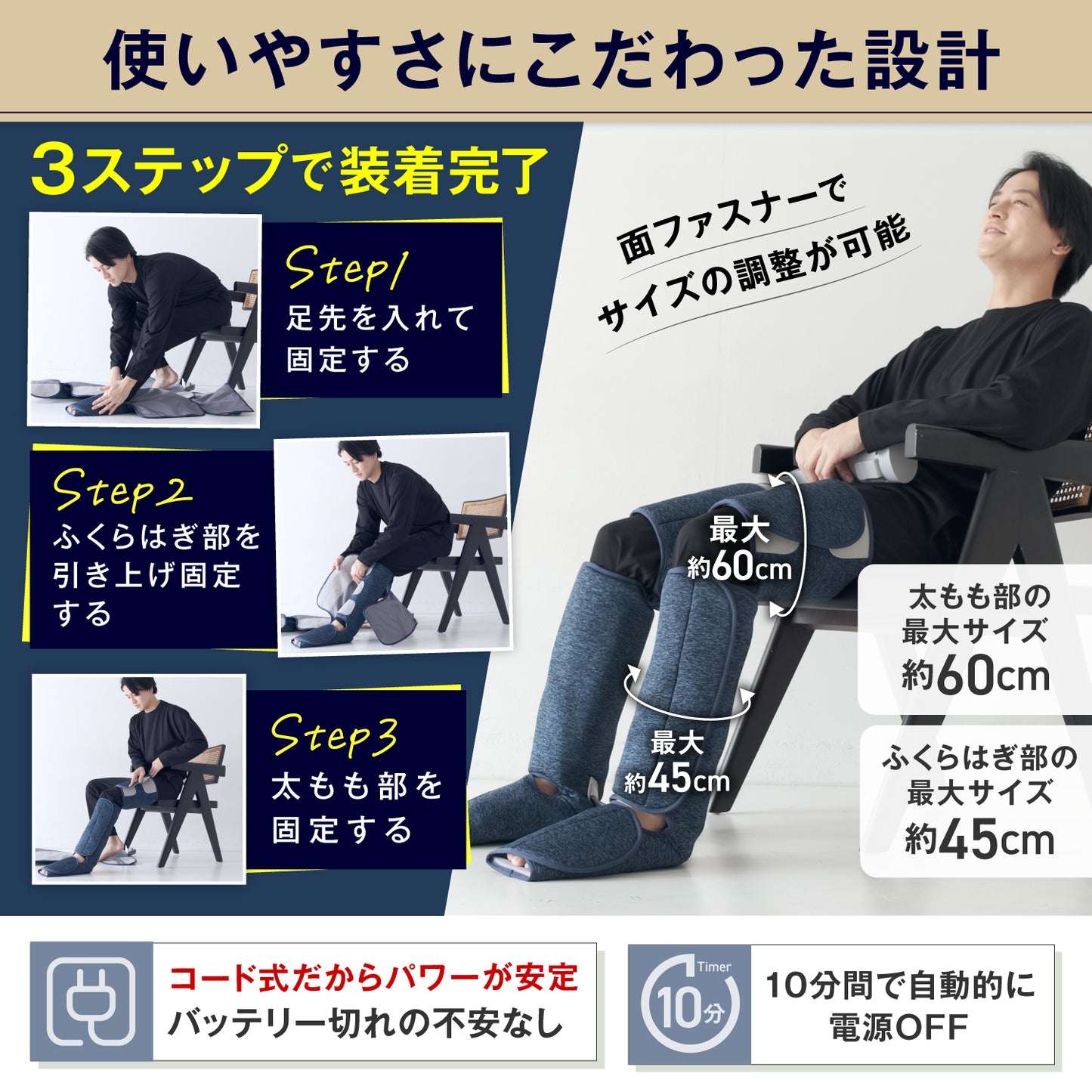 エアフットマッサージャー HGX-703