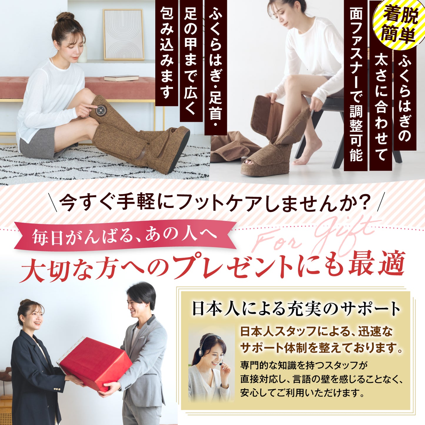 フットマッサージャー HGX-714