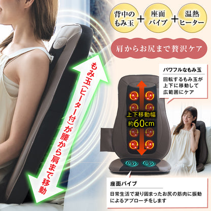 マッサージシート EMK-107DA