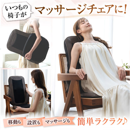 マッサージシート HGX-107DA