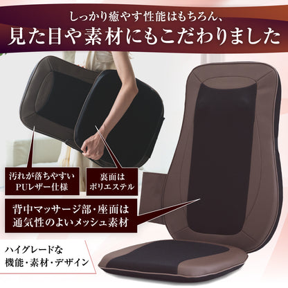マッサージシート HGX-107DA
