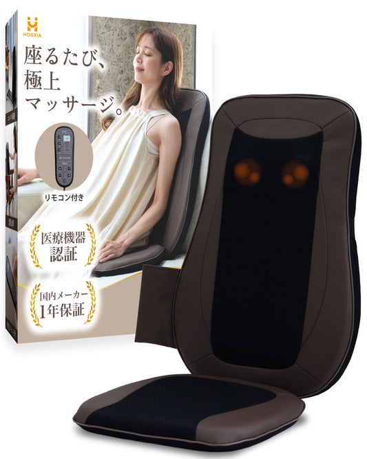 マッサージシート EMK-107DA