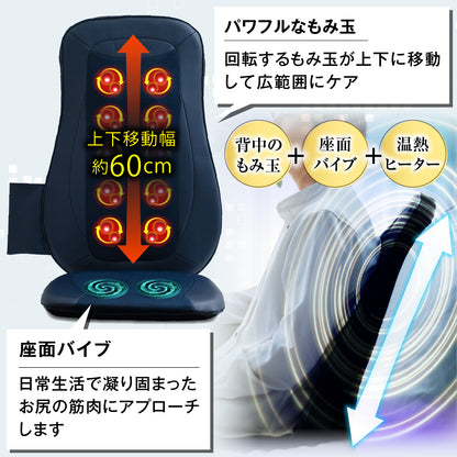 マッサージシート EMK-107DA