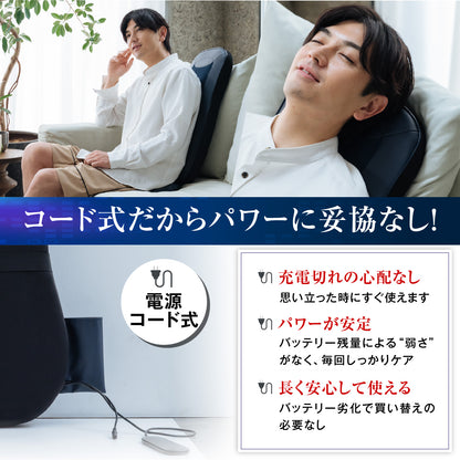 マッサージシート HGX-107DA