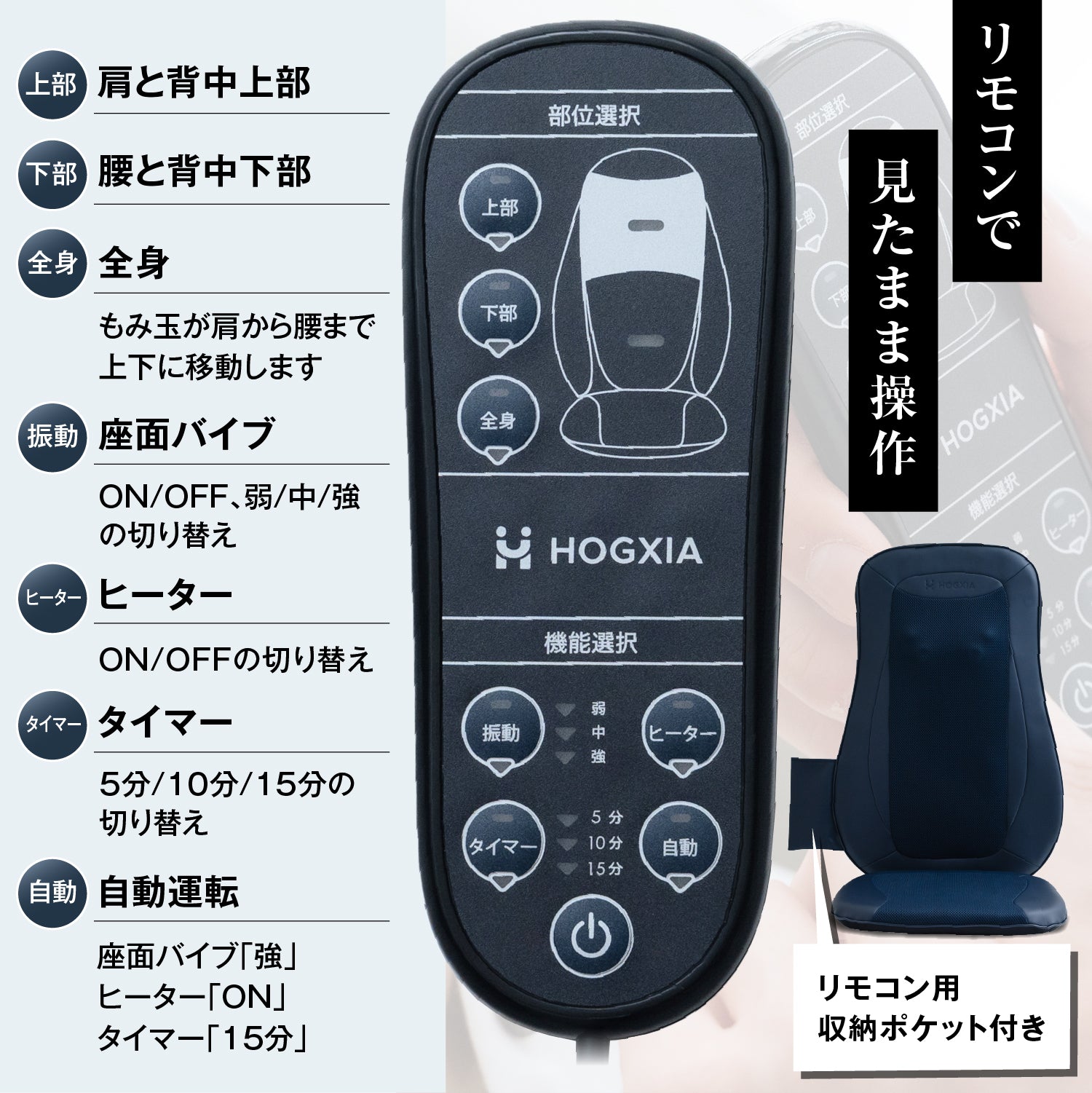 マッサージパッド 高低切替 【公式通販】