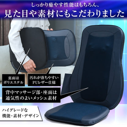 マッサージシート HGX-107DA