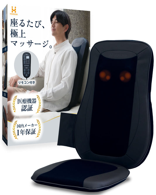 マッサージシート EMK-107DA