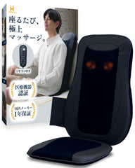 マッサージシート EMK-107DA