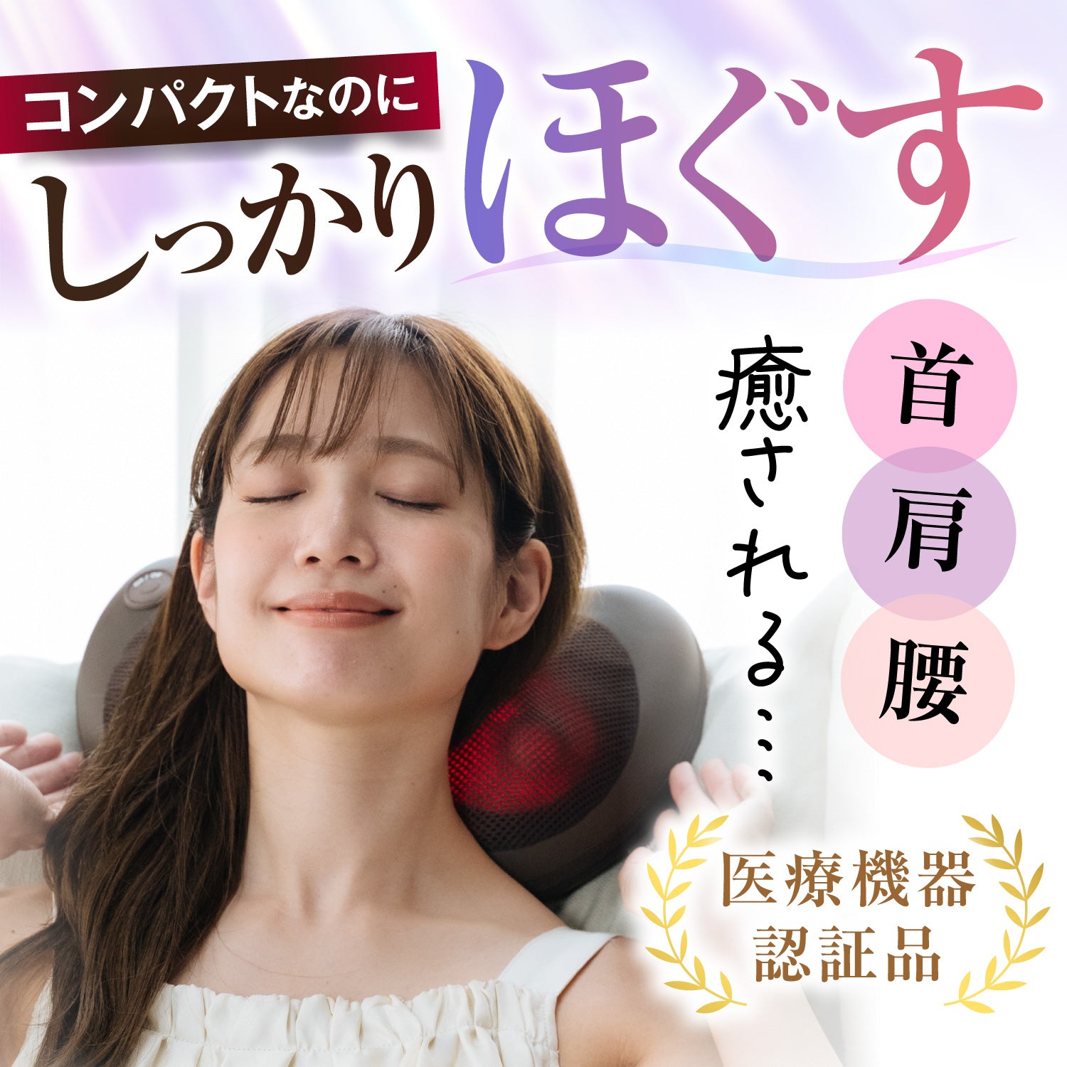 マッサージクッション HGX-129A – HOGXIA