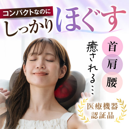 マッサージクッション EMK-129A