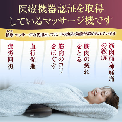 マッサージクッション EMK-129A