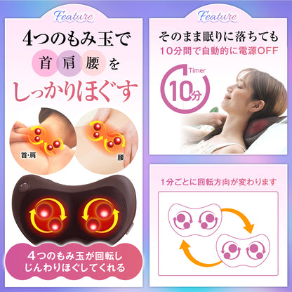 マッサージクッション EMK-129A