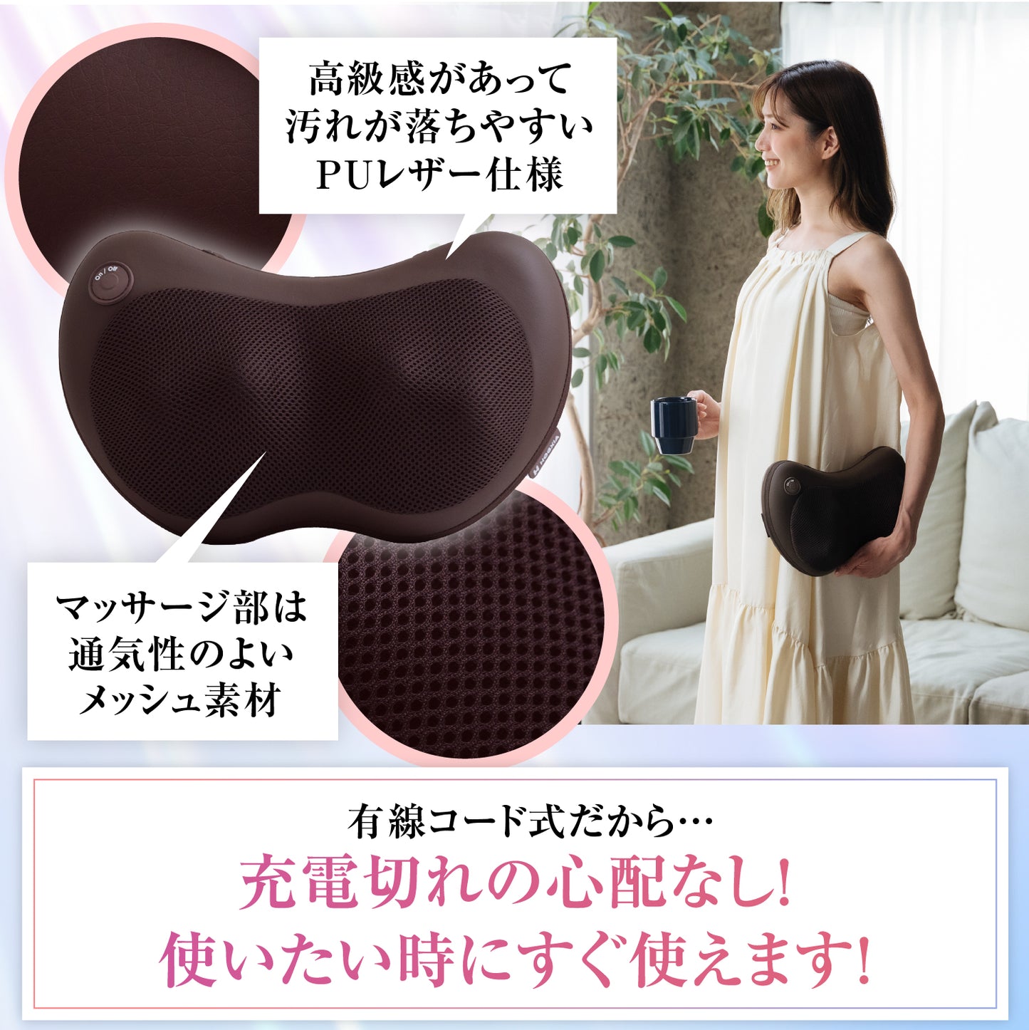 マッサージクッション EMK-129A