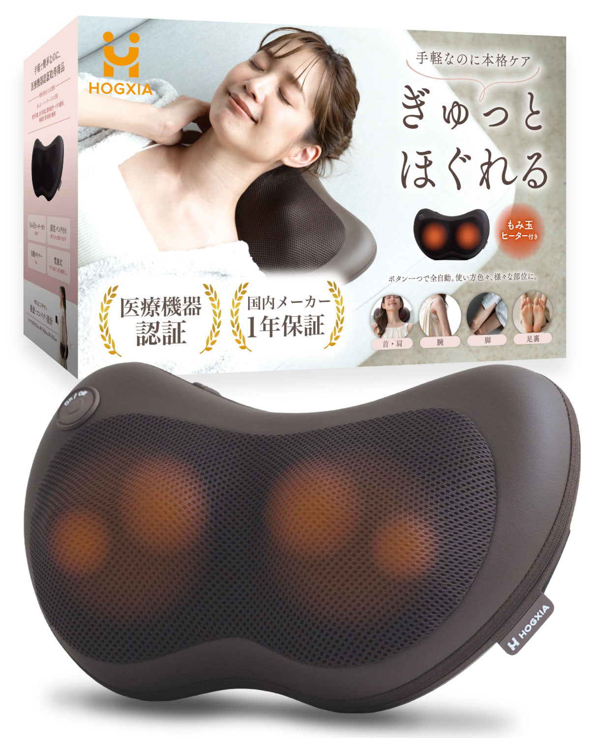 Eve 虎狼来 電子くじ エアクッション マッサージクッション EMK-129A – HOGXIA