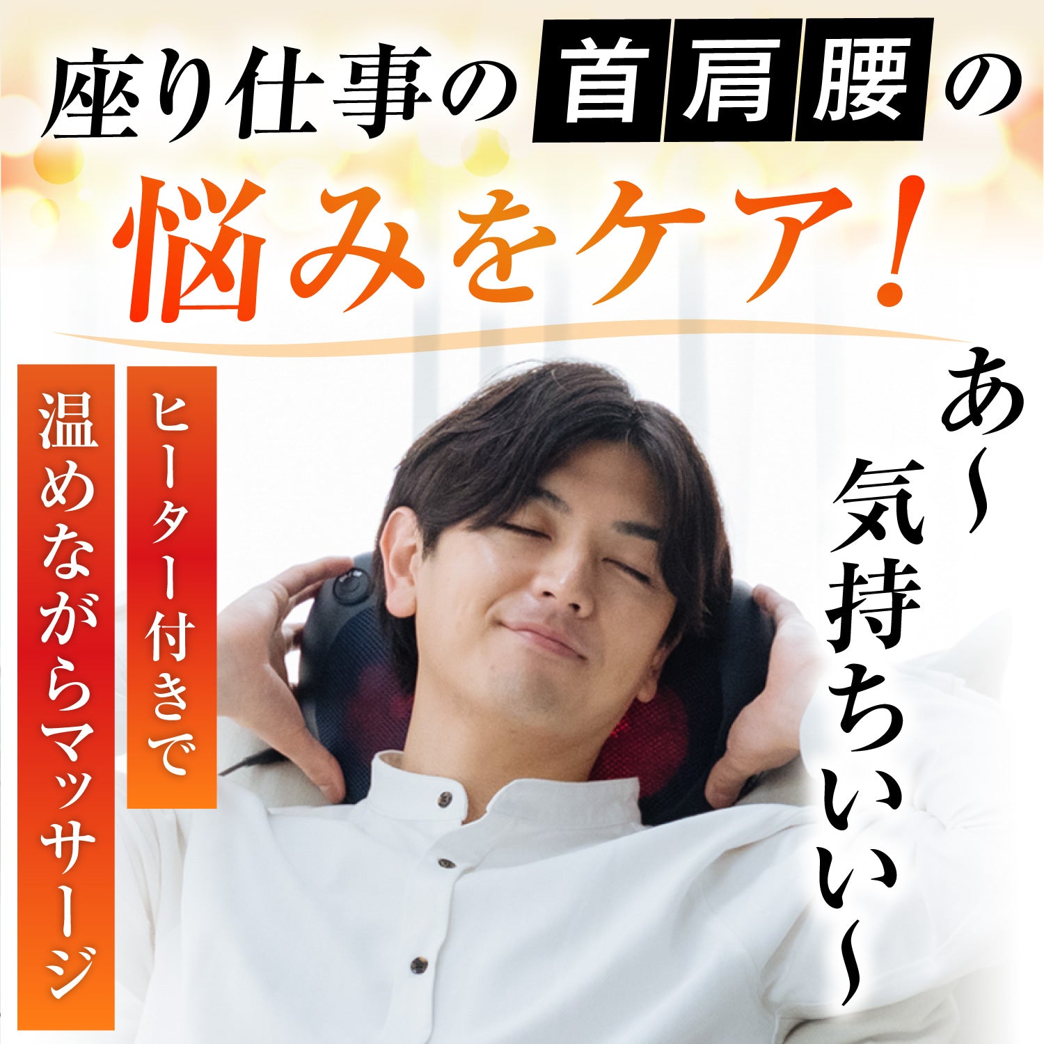 マッサージクッション EMK-129A – HOGXIA