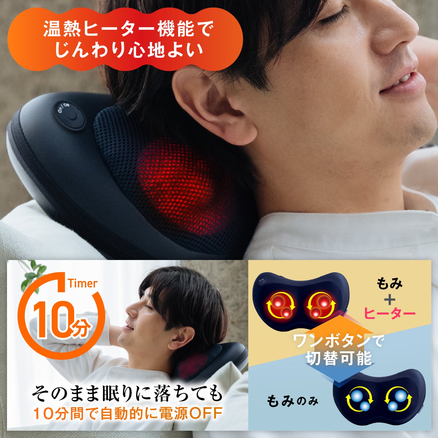 マッサージクッション EMK-129A – HOGXIA