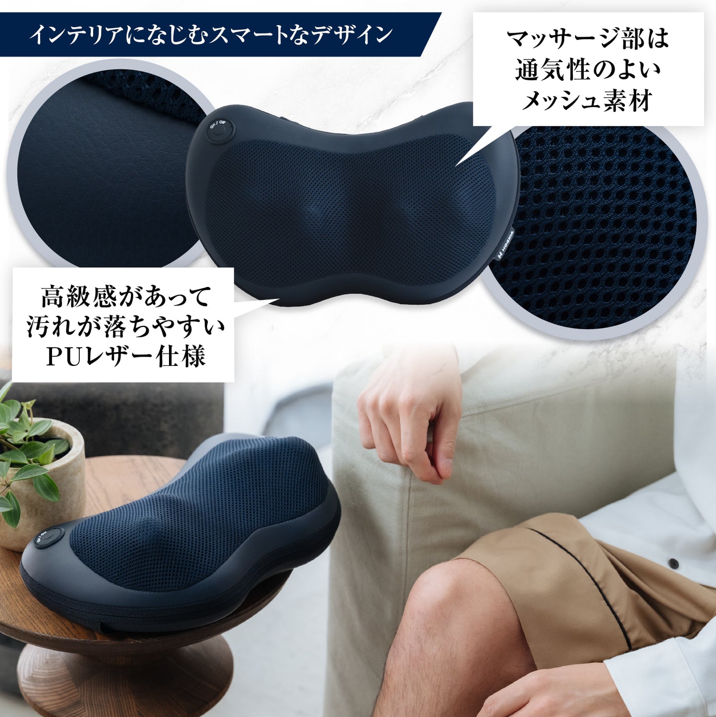 マッサージクッション HGX-129A