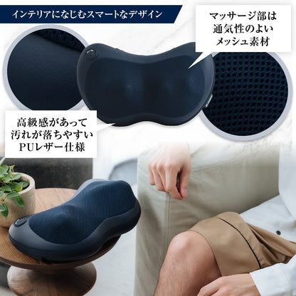 マッサージクッション HGX-129A