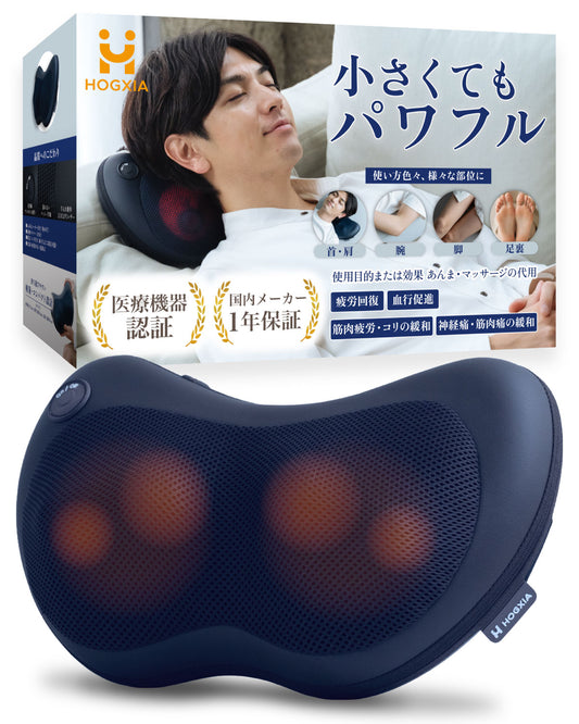 マッサージクッション EMK-129A