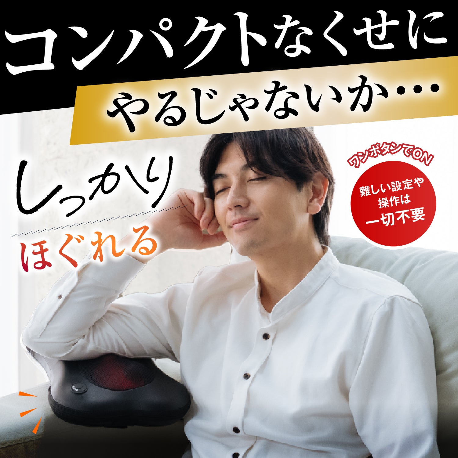 マッサージクッション HGX-129M – HOGXIA