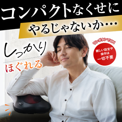 マッサージクッション HGX-129M