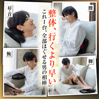 マッサージクッション HGX-129M