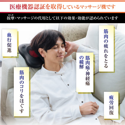 マッサージクッション HGX-129M