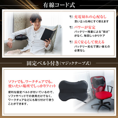 マッサージクッション HGX-129M