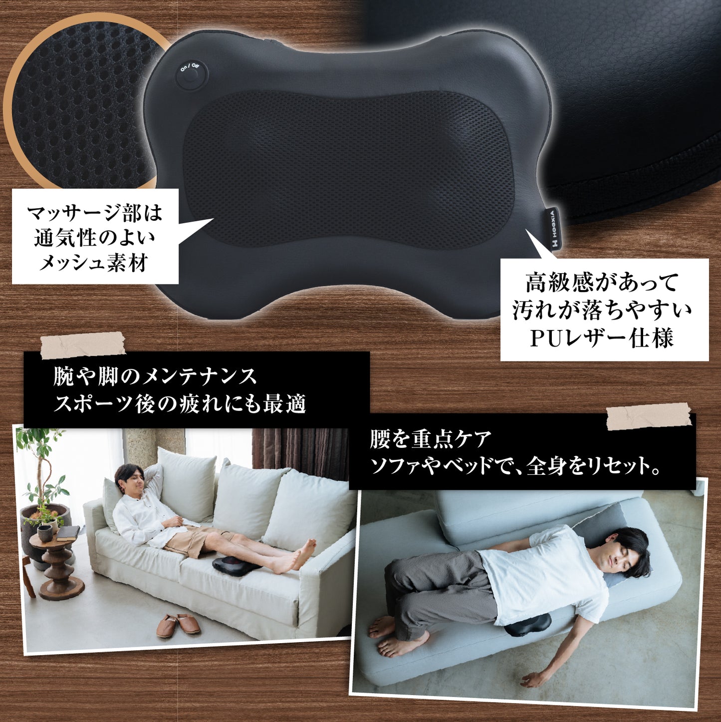 マッサージクッション HGX-129M