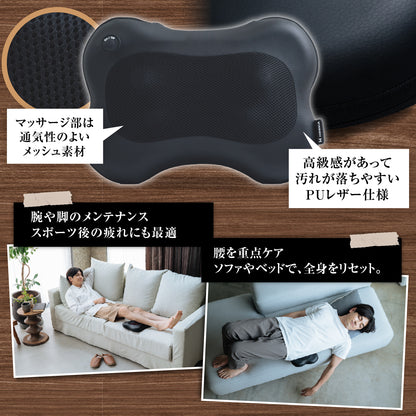 マッサージクッション HGX-129M