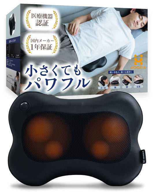 マッサージクッション EMK-129M