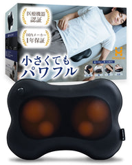 マッサージクッション EMK-129M