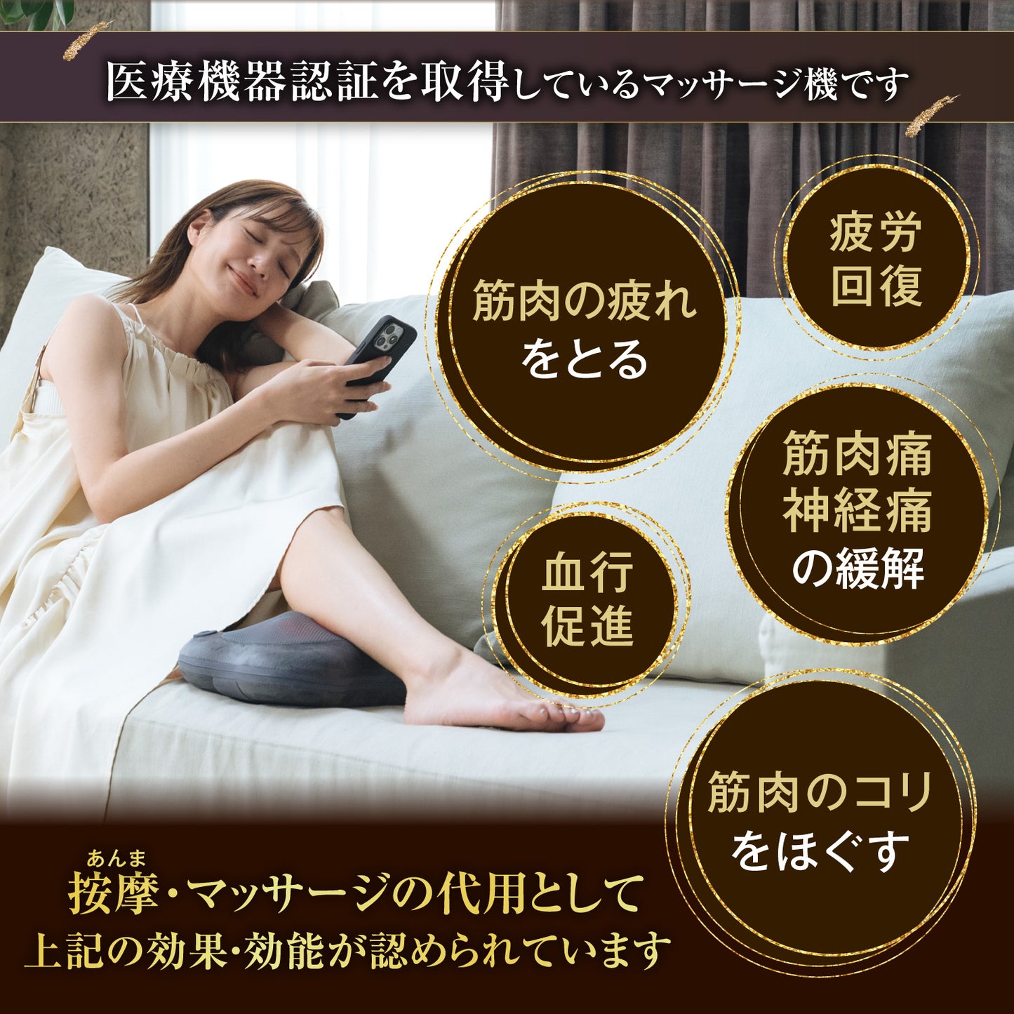 マッサージクッション HGX-129M