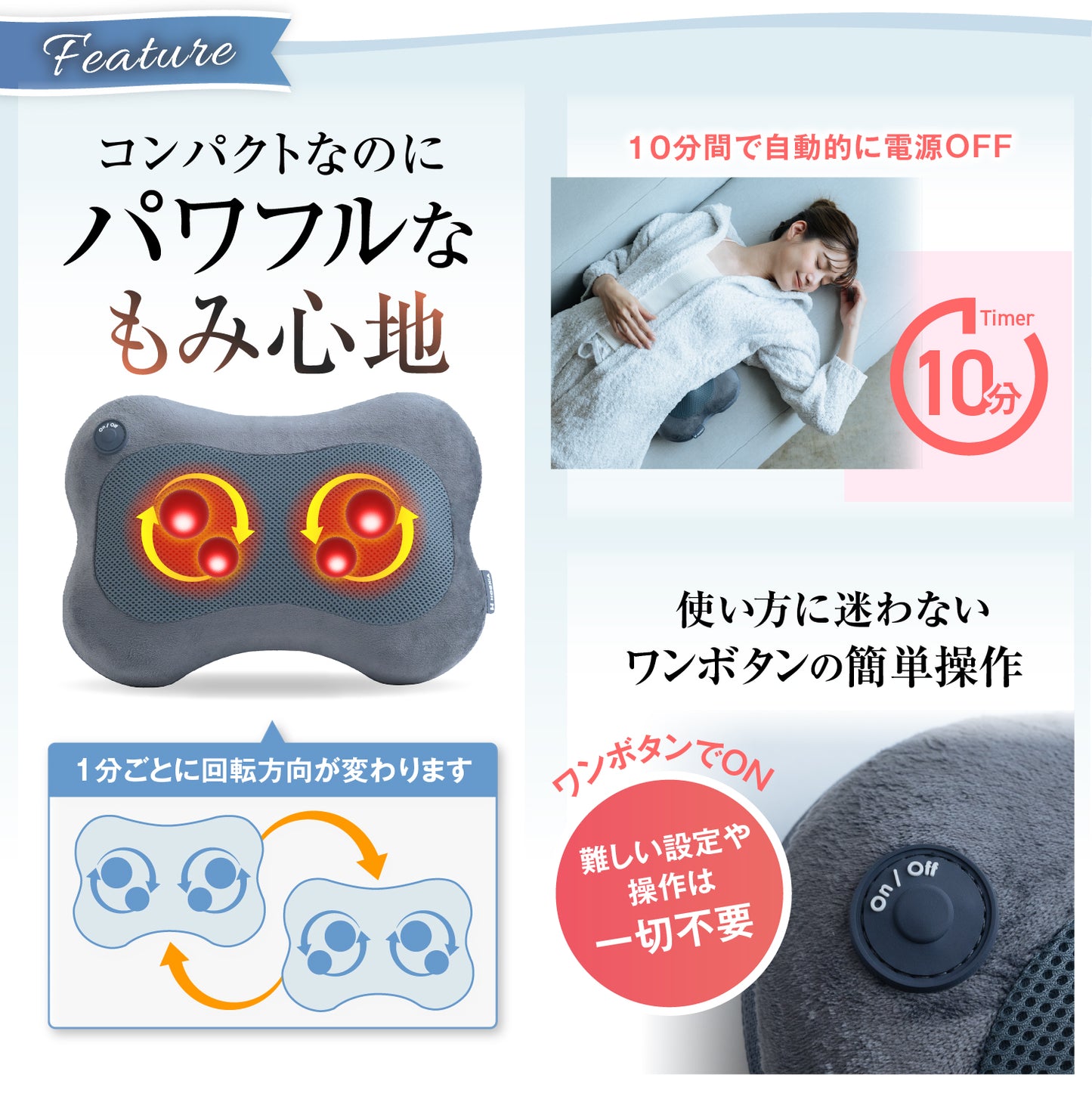 マッサージクッション HGX-129M