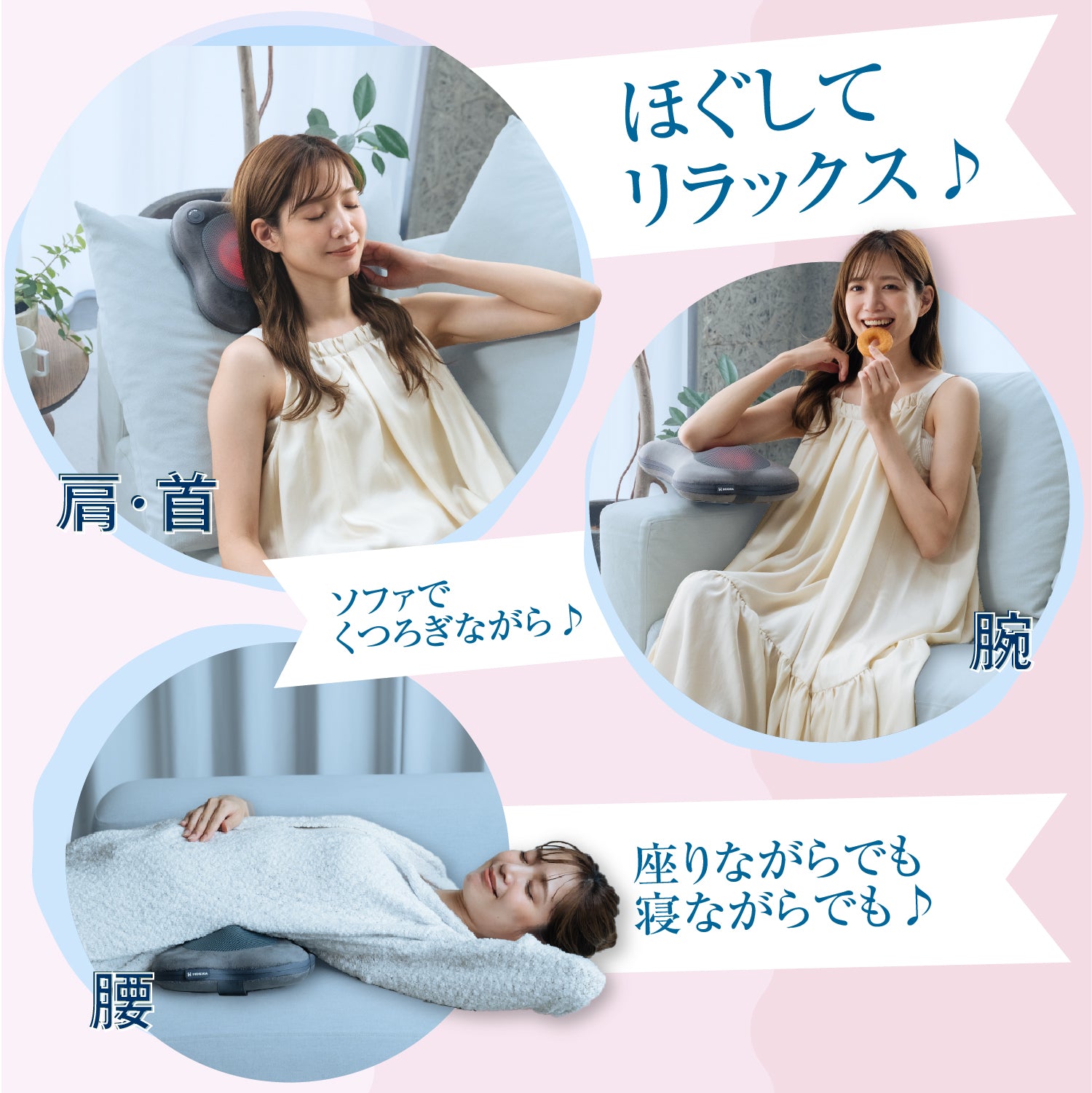 マッサージクッション HGX-129M – HOGXIA