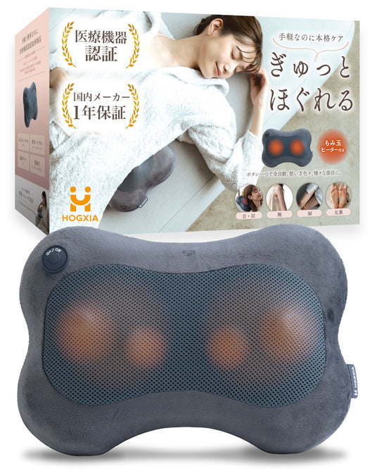 マッサージクッション EMK-129M