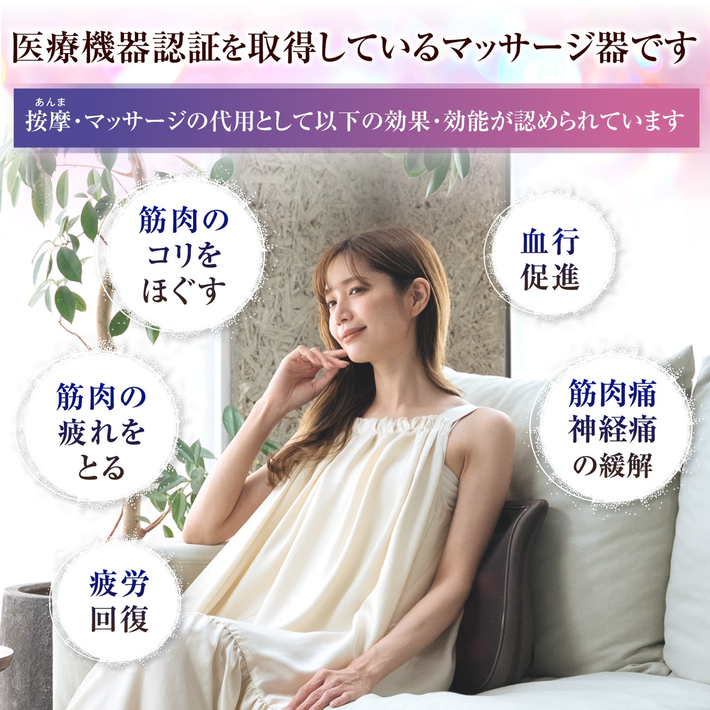 マッサージクッション HGX-136D