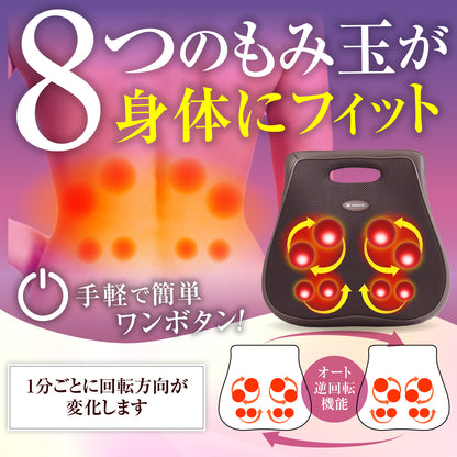 マッサージクッション HGX-136D