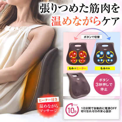 マッサージクッション HGX-136D