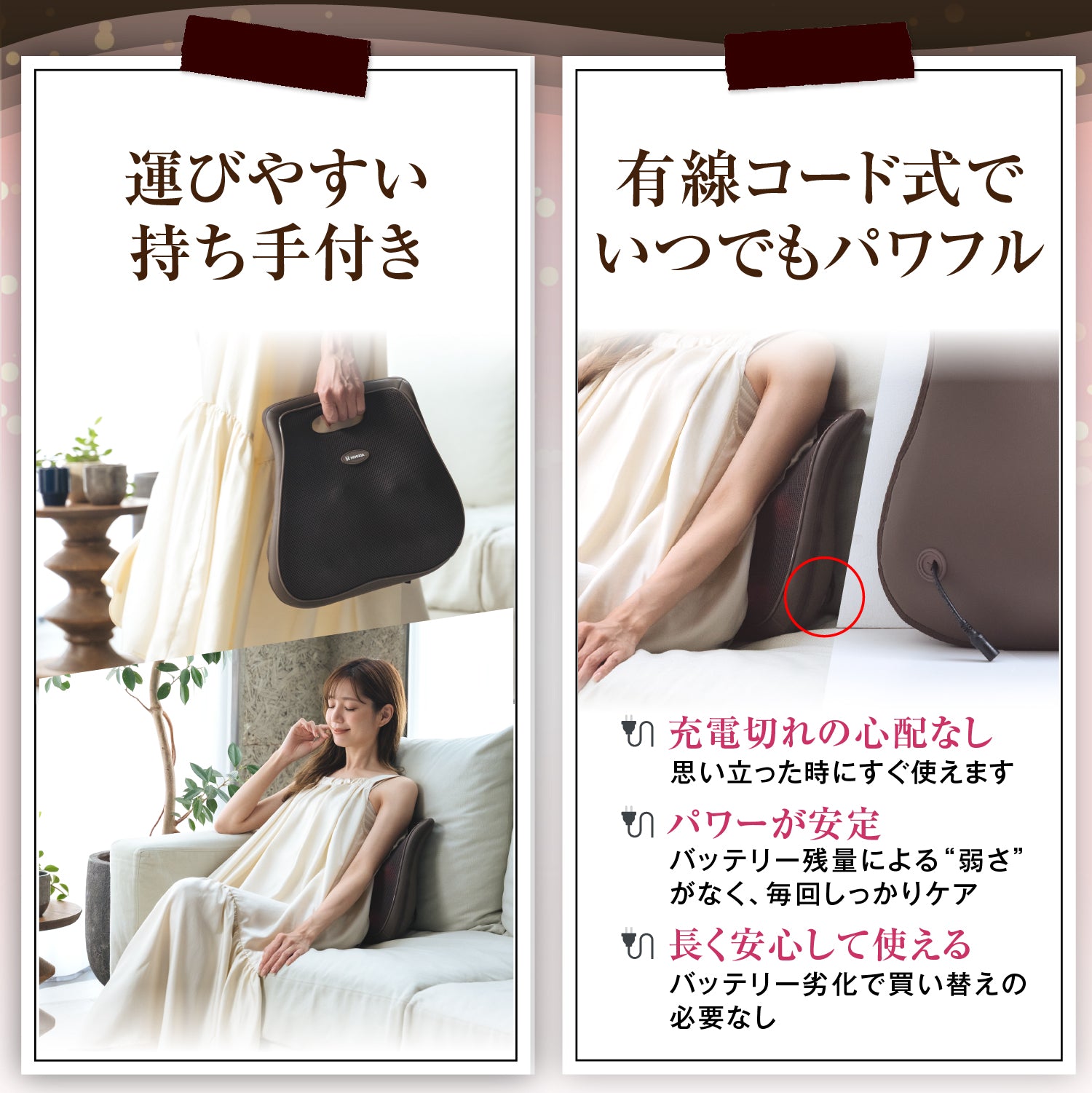 マッサージクッション HGX-136D – HOGXIA