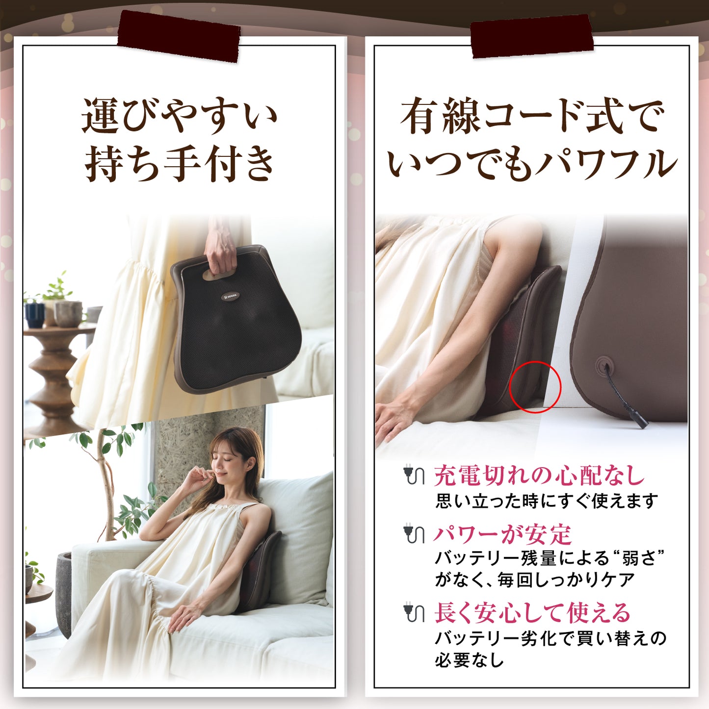 マッサージクッション HGX-136D