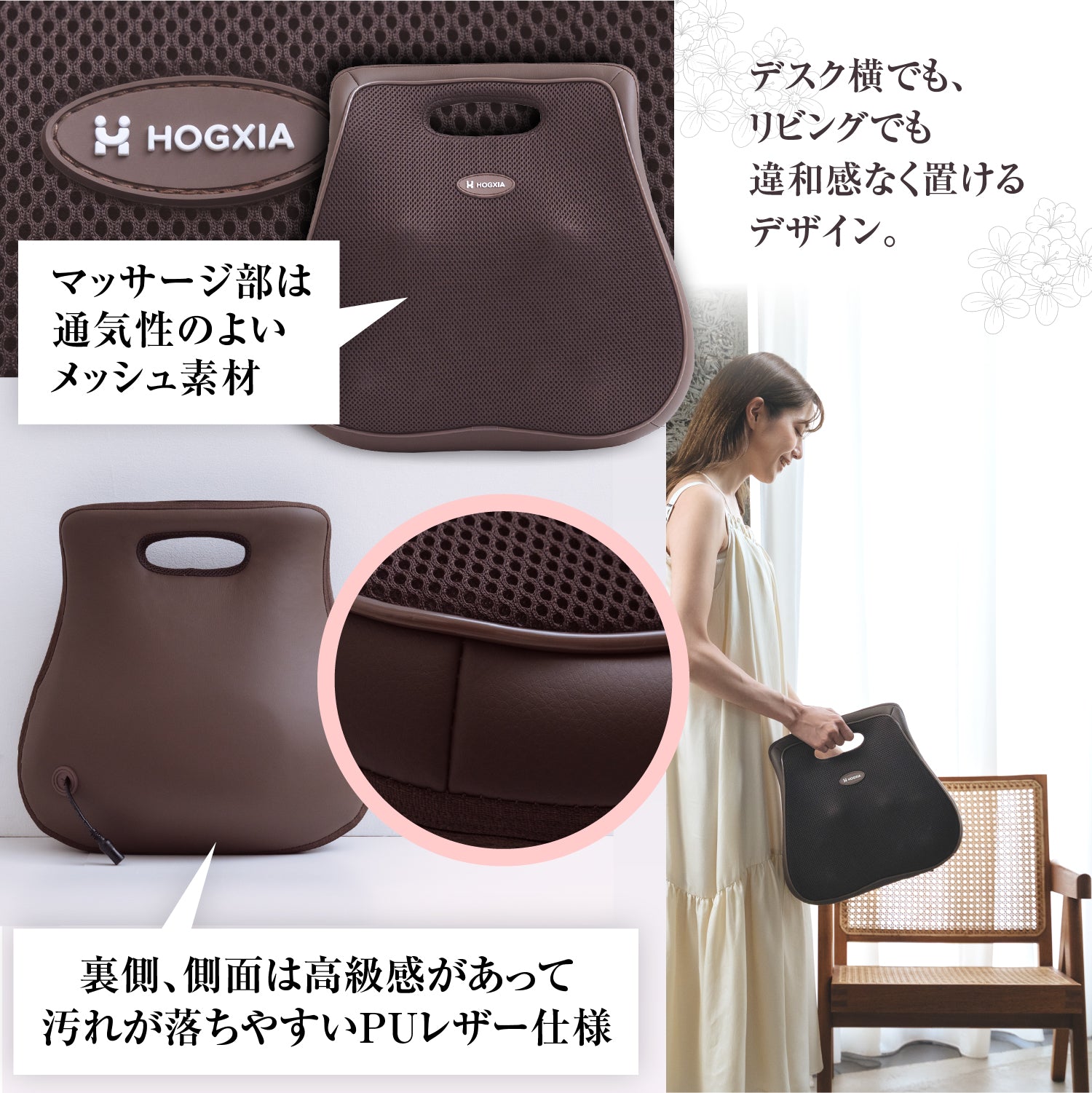HOGXIA マッサージクッション HGX-136D 背中・腰 8つのもみ玉