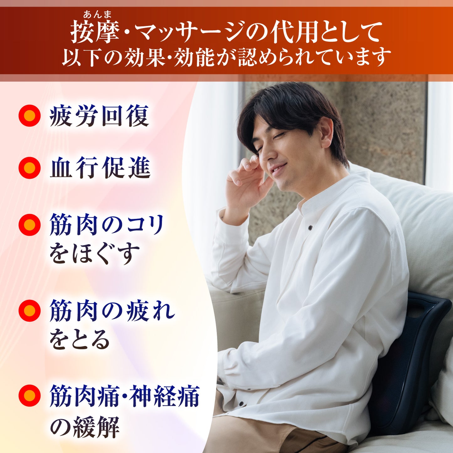 マッサージクッション HGX-136D