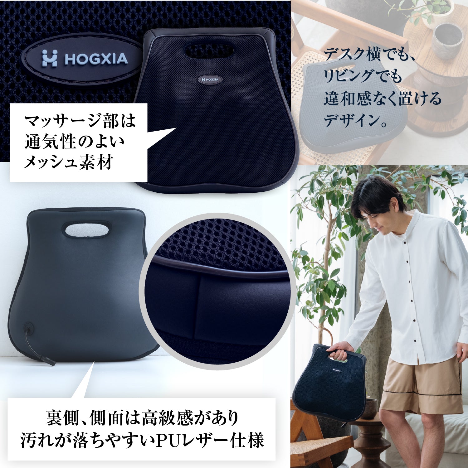 マッサージクッション EMK-136D – HOGXIA