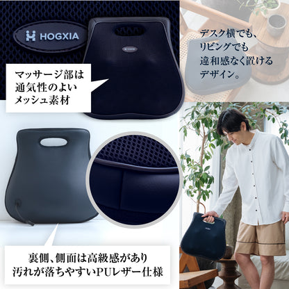 マッサージクッション HGX-136D