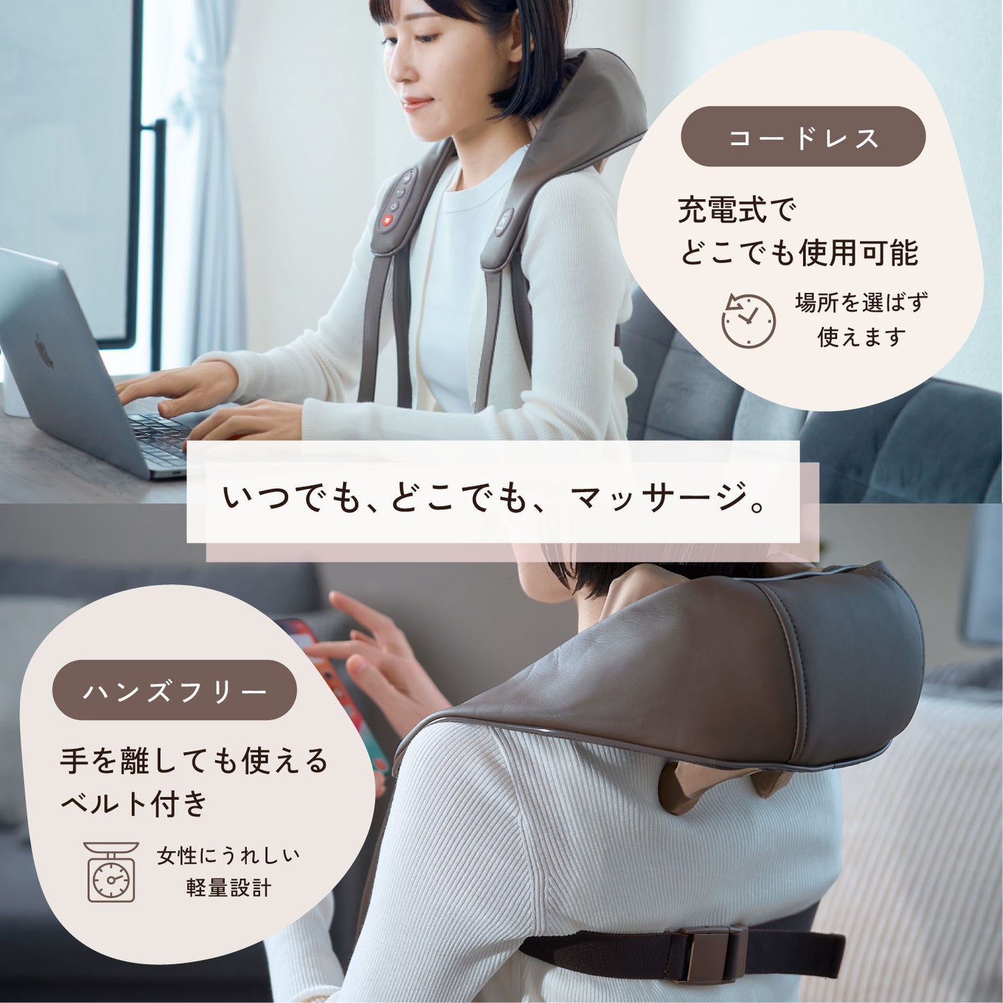 ネックマッサージャー EMK-158R