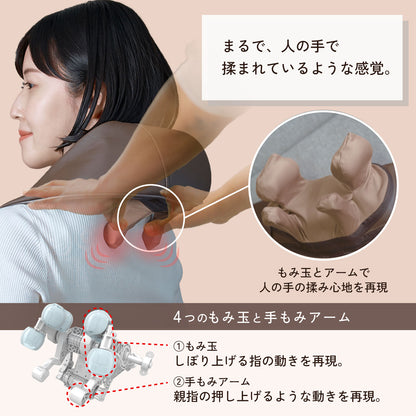 ネックマッサージャー EMK-158R