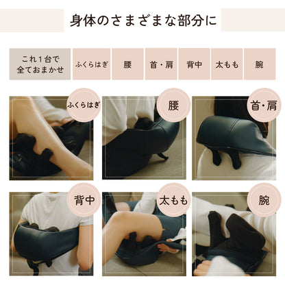 ネックマッサージャー EMK-158R