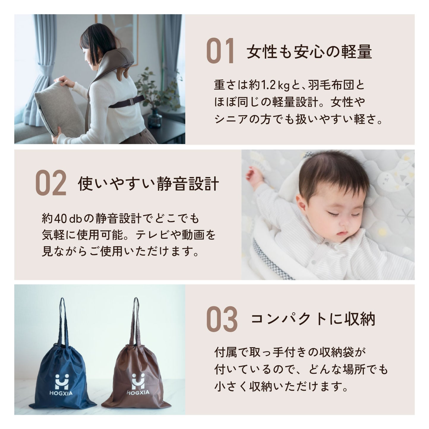 ネックマッサージャー EMK-158R